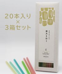 氷のストローが簡単に作れる！ ICE straw -アイスストロー 3本セット アイスストロー ストロー 氷のストロー作り方簡単 エコ 節約 来客時ティータイム 冷たい アイス -スリーピース ギフトモール店 - プレゼント＆ギフトのギフトモール