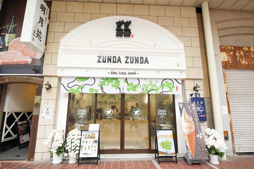 喫茶去 扉 きっさこ とびら仙台Cafeさんぽ2 ・ﾟ✼カフェ巡り✼・ﾟ