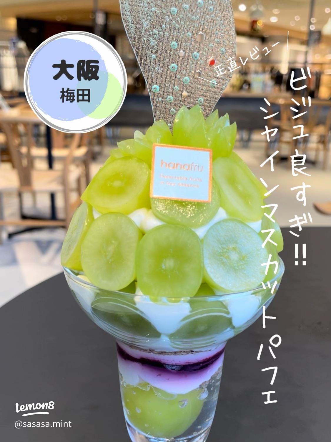 梅田の絶品ソフトクリーム10選！専門店やイートインできる人気店も - Yahoo! JAPAN