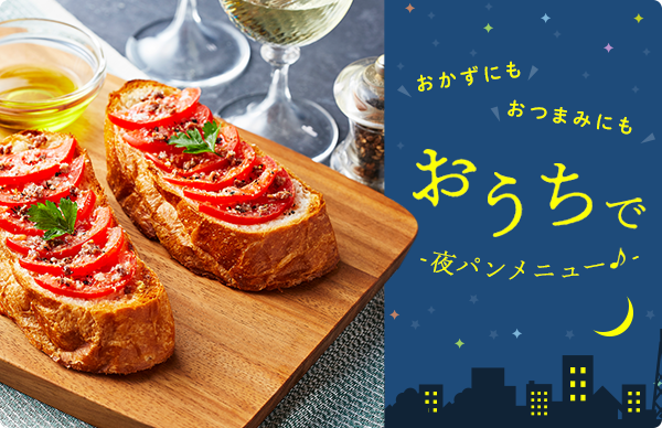 つくれぽ1000食パンのアレンジレシピ人気1位～40位を卵を使う簡単朝ごはん・フライパンで作るラスク・おやつ向きの甘いメロンパンなどを紹介クーカイ-Cookai