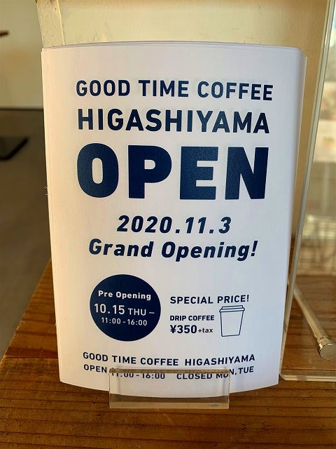 Good Time Coffee - Taste Of Kansai