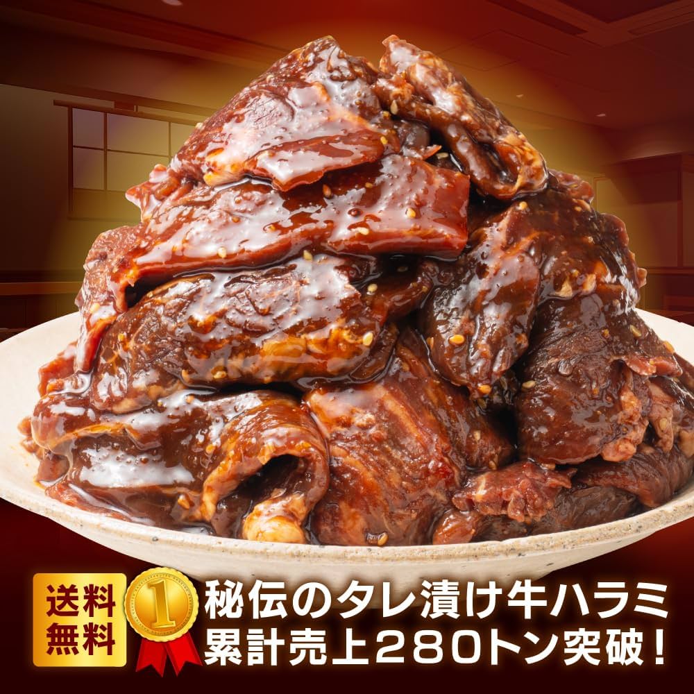 博多和牛 A4ランク以上 焼肉用 タレ漬 約550g バラ 肩ロース ウデ 肉 お肉 にく 牛肉 博多 和牛 焼肉 焼き肉 タレ 漬け込み タレ漬け味付け肉 小分け 冷凍マイナビふるさと納税