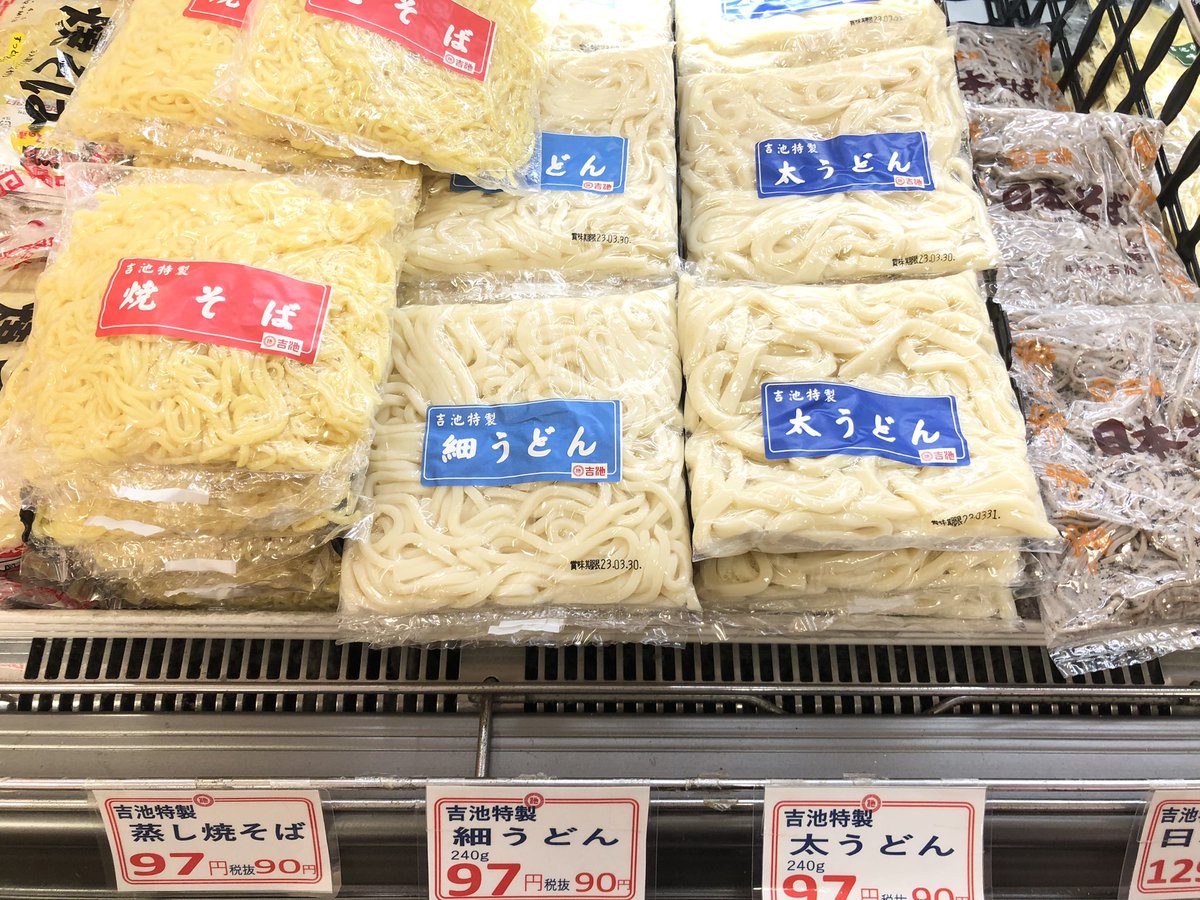 御徒町「吉池」で買うべき至高の食材３選！グルメマニアが絶賛する食の宝庫をご紹介 特集台東区公式観光情報サイト
