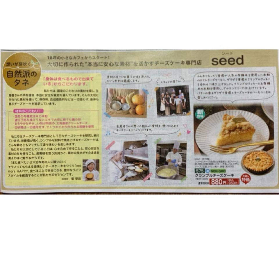 京都グルメレポート547「味美中国米粉」ダーパンジーセット京都グルメＲ