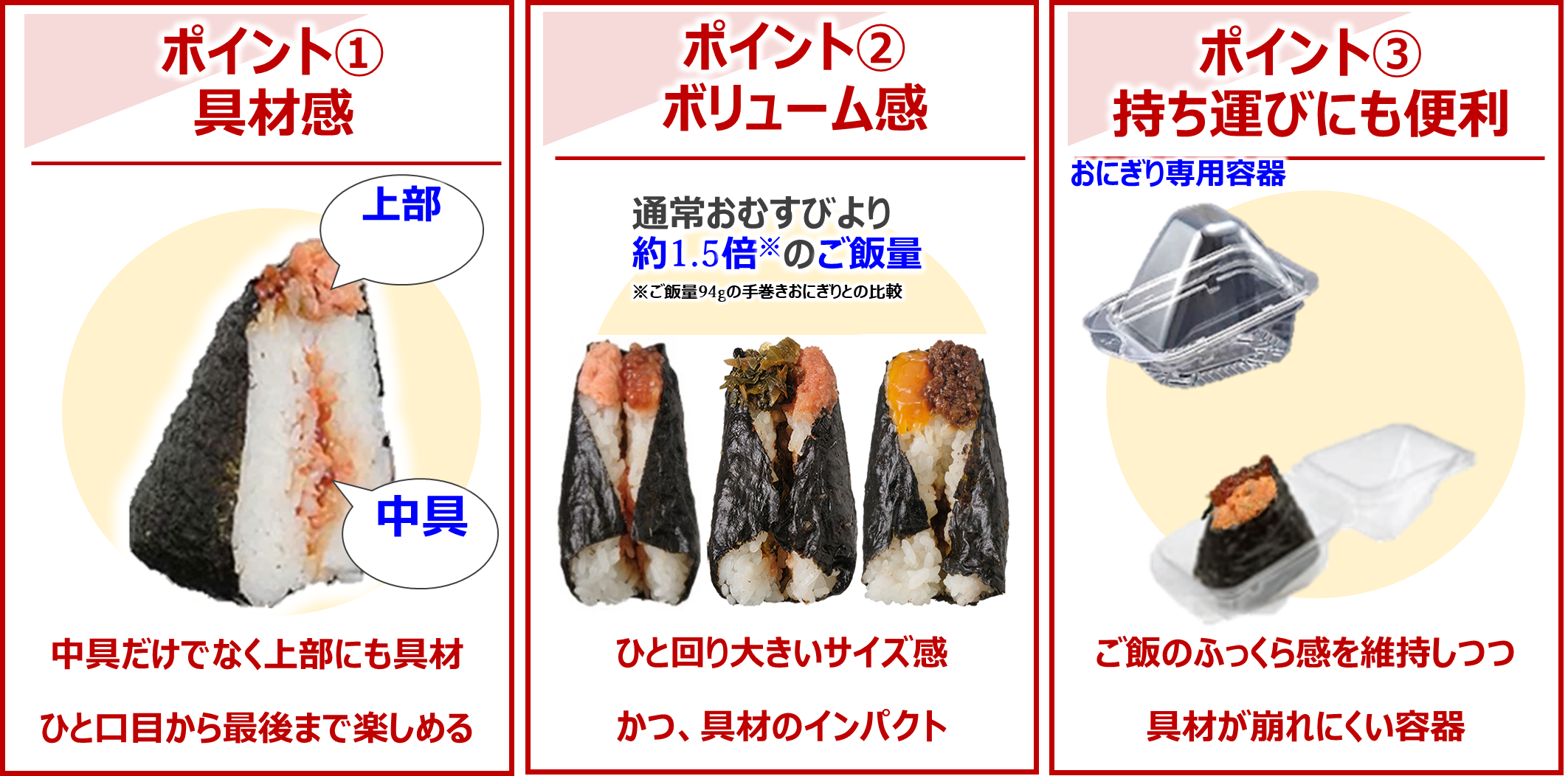 セブン-イレブンから新登場!! これぞ大勝利の組み合わせ「話題のおむすび」がコチラです!! いぬきち- エキスパート - Yahoo!ニュース