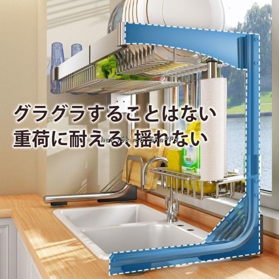 パール金属 水切りラック 2段 ステンレス製 まな板受け付き アットアクア 335650 1個 直送品- アスクル