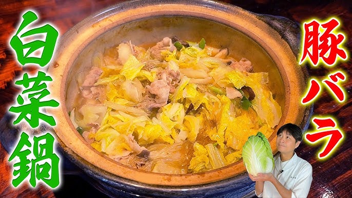 作り置きにも。旨みたっぷり 白菜とツナの煮浸し