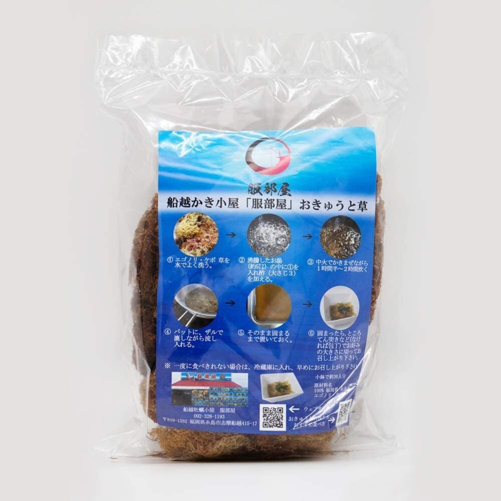 Amazon博多おきゅうと 200ｇ伊都野菜海藻類 通販