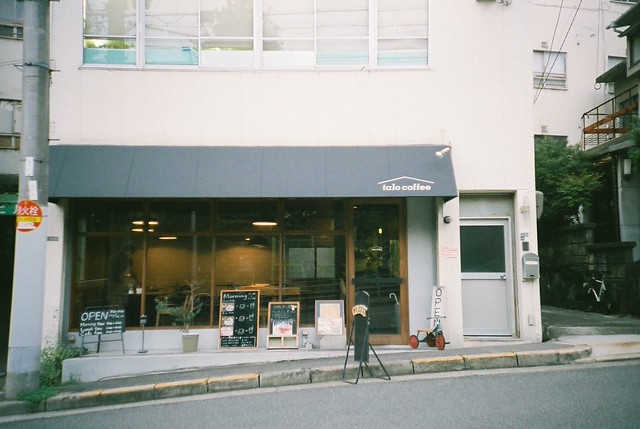 上本町・谷九って何があるの？上本町エリアでカフェ巡りをしてみよう！PlayLifeプレイライフ