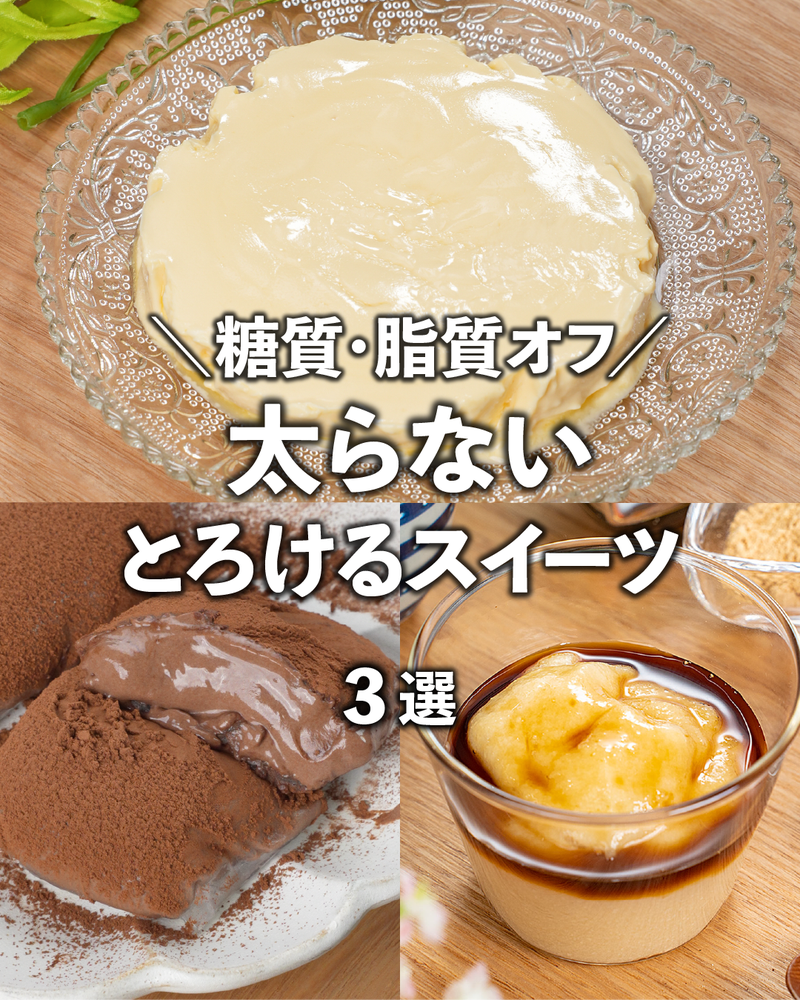 少ない材料で簡単！すぐできるお菓子レシピ４選 - れこれしぴ