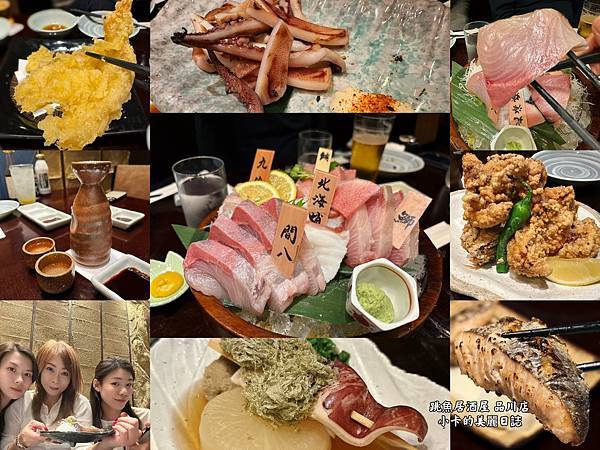 品川美食大公開！從早餐到宵夜——壽司、定食、燒肉豐富美食任你選！ - WAmazing Media