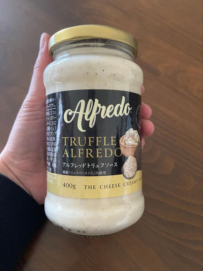 トリュフ香る濃厚パスタレシピ！アルフレッドトリュフソース 使用！ 『アルフレッドトリュフソースで トリュフ風味のクリームパスタ』3種のチーズ グラナパダーノ、 リコッタ、ペコリーノロマーノ に 生クリームを合わせ、 黒トリュフの風味を加えた