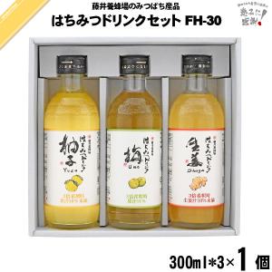 生姜湯市販・ドラッグストアで買える美味しい生姜湯のおすすめランキングモノスポ