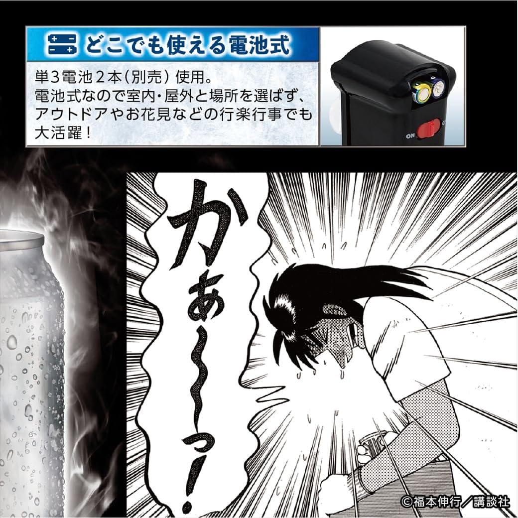 ビールはやっぱりキンキンのグラスですよね😆 当店ビールジョッキ冷凍庫導入しました😉 2台導入で後半冷えてないを解消できるはずです😂