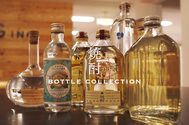 ボトルがおしゃれなお酒インテリアになる特別感のあるお酒の通販おすすめランキングベストオイシ