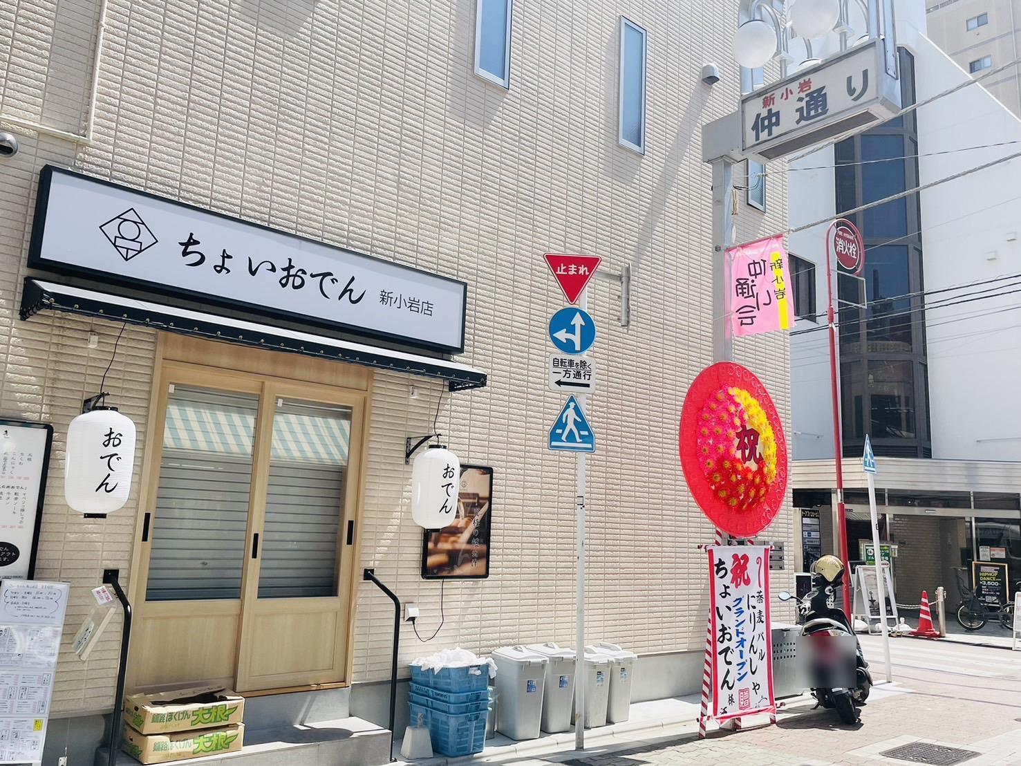 夏野菜たっぷり冷やしおでん。炊飯器におまかせで大根もジューシーESSEonline エッセ オンライン