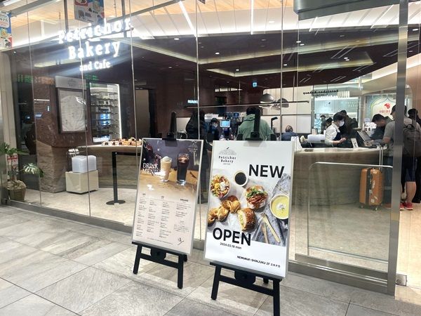 ベーカリーカフェ「Petrichor Bakery and Cafe」NEWoManエキナカ店夫婦で作る「スイーツ&カフェブログ」