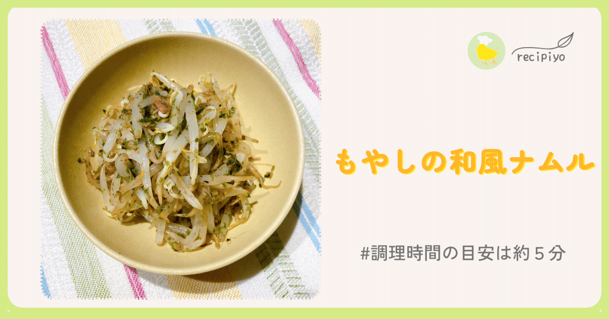 ★あともう一品★和風大根サラダ