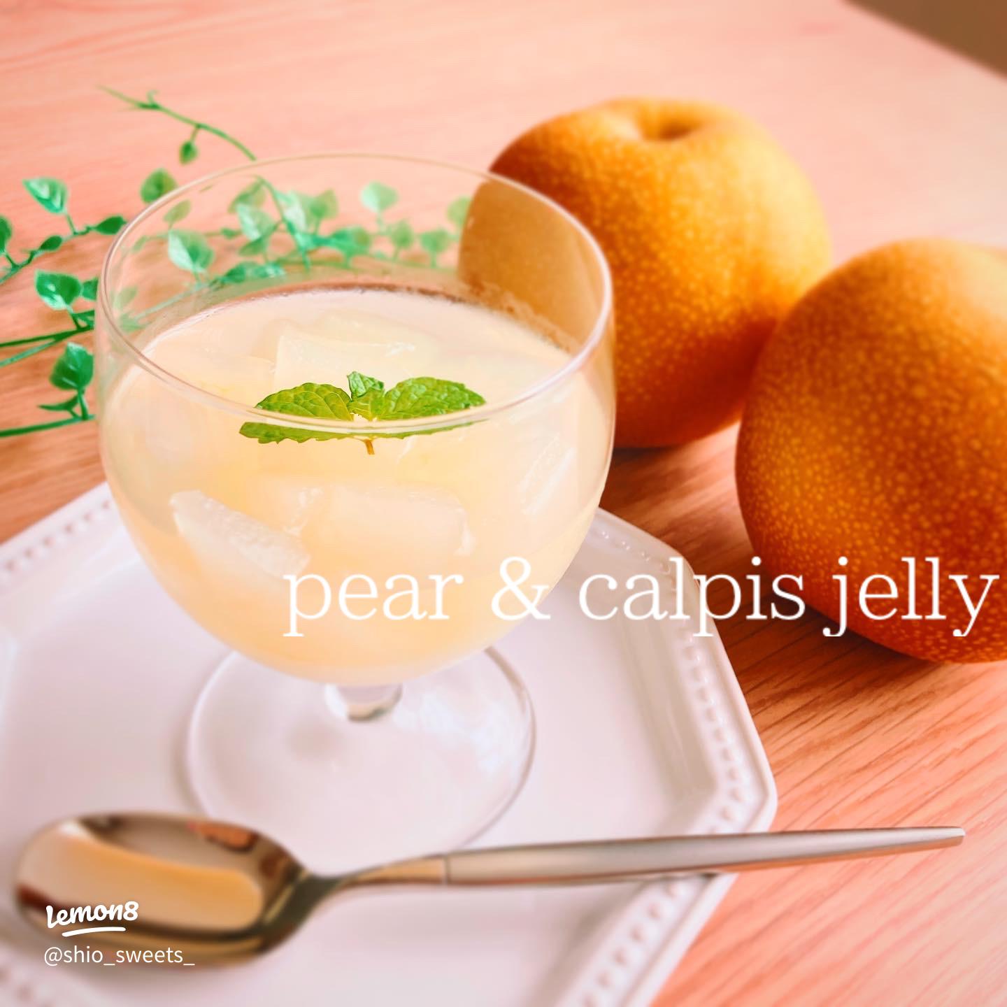 節約＆エコ！再利用瓶で作る絶品カルピスゼリーの作り方 日本の夏の定番カルピスを使ってスーパーで特売されていた美味しい黄桃缶で爽やかで涼しげなぜりーをジャムやプリンの瓶を再利用して、作ってみました