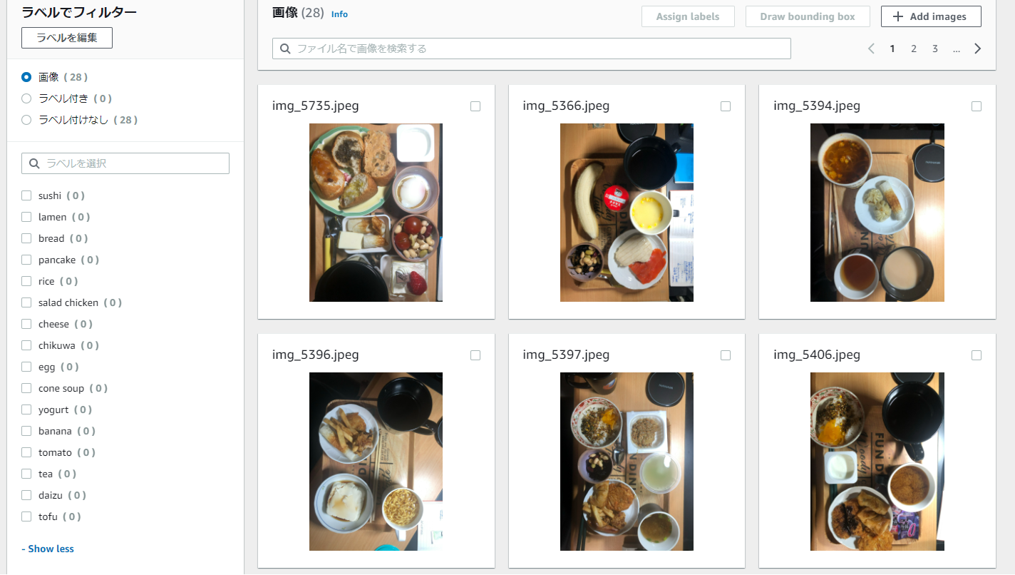 SDGsに貢献？ビジネスEXPOで紹介する食品ロス解析AIをご紹介！株式会社シイエヌエス北海道