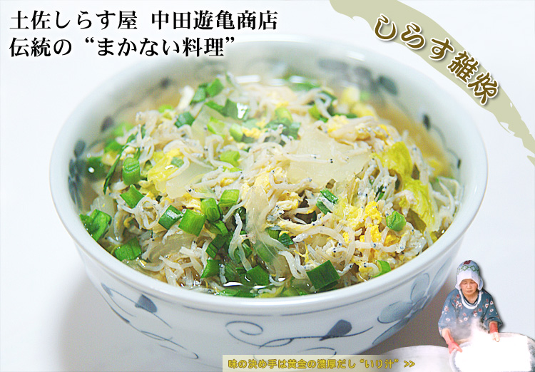 おかず味噌 絆屋 しらすねぎ味噌ゆず仕立て100gおかず味噌 シラス ネギ味噌 葱味噌 ねぎみそ : にじデパートYahoo!店 - 通販- Yahoo!ショッピング