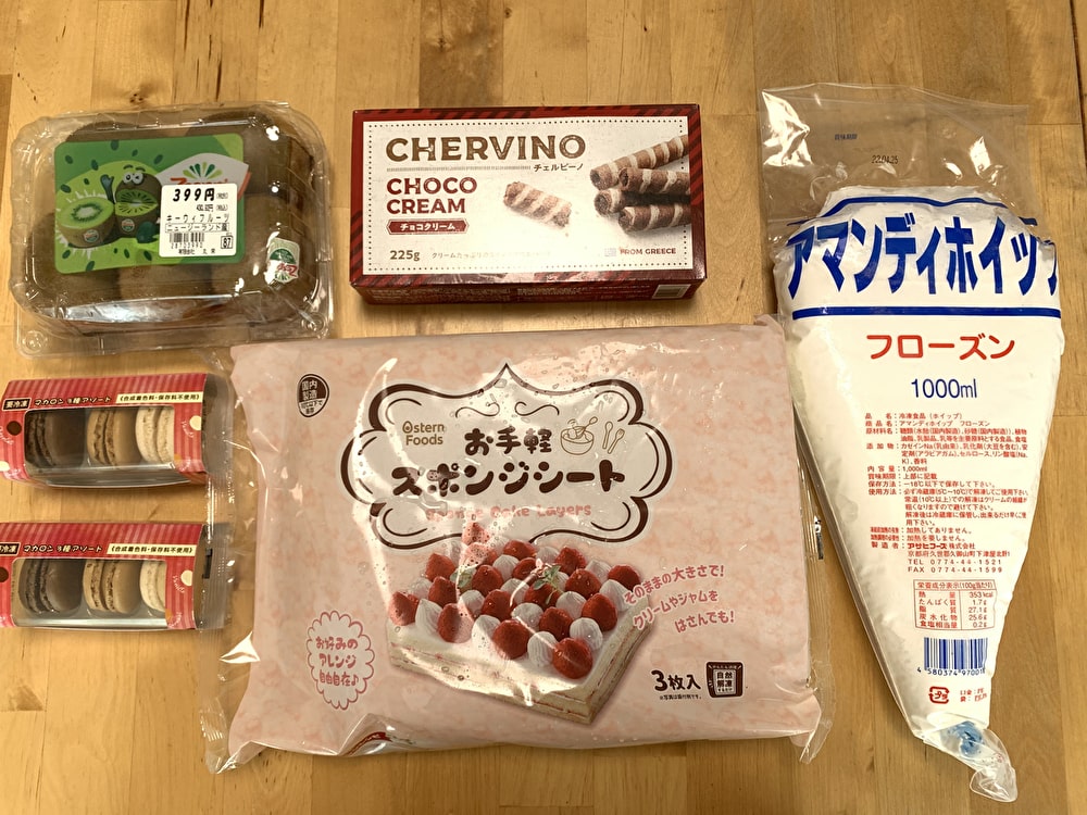 業務スーパー 冷凍 お手軽スポンジケーキ プレーン オースターフーズ業務スーパーの商品をレポートするブログ