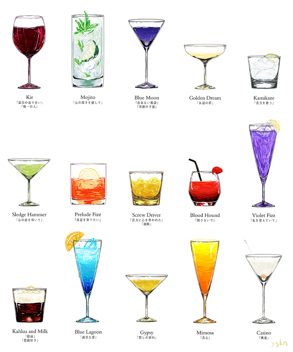 日本酒名前『かっこいい』はコレ！『おしゃれ』なお酒も紹介