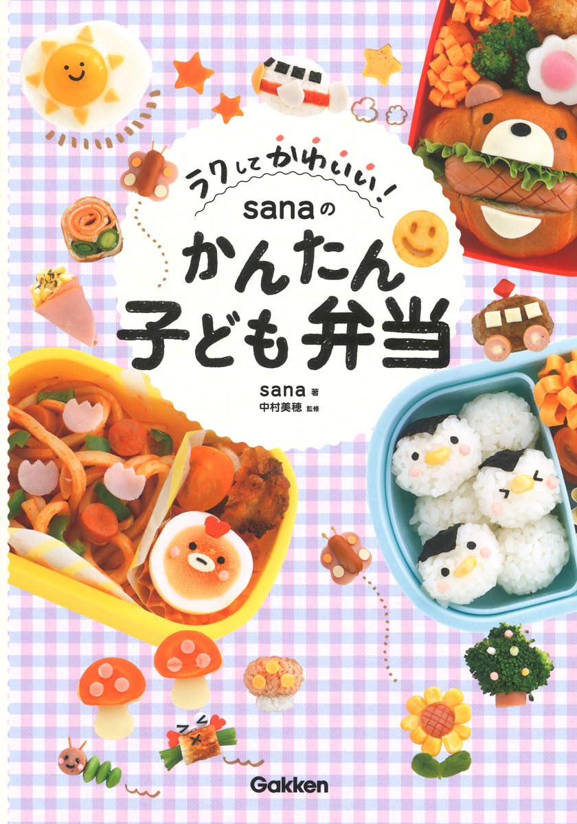☆簡単かわいい七夕のキャラ弁☆ 幼稚園弁当No.160: うちのご飯☆ 手作りおやつ キャラ弁も♪