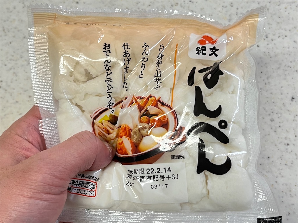 えび はんぺん レシピ ライスペーパーTikTok