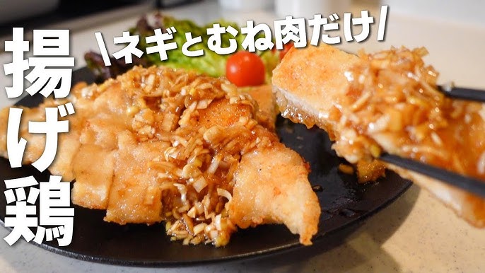 レンジで旨辛鶏チャーシューラクつく管理栄養士考案の作り置きレシピサイト