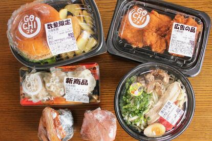 値上げのコストコで良コスパ品を厳選購入！ロピアとの比較&レビューえむ子のグルメ&ライフblog