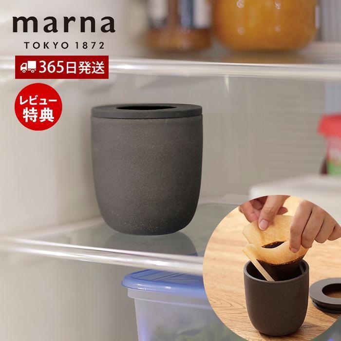 コーヒー豆かす 再利用 エコマグ スプーン付オリジナルグッズ・OEM・ノベルティ製作