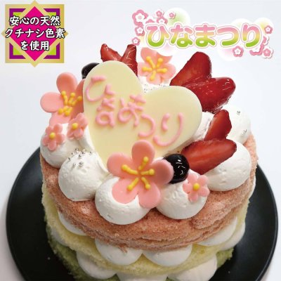 ギミックケーキのご注文でした🎂 中身には、マーブルチョコやアポロなど定番のチョコ菓子を使用しております🍫 ご注文ありがとうございました🥰ご注文・お問い合わせは公式LINEよりお待ちしております♪ ⚠︎ご希望日の2週間前までのご注文をお願いしております