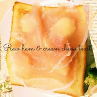 生ハムとクリームチーズのバゲット