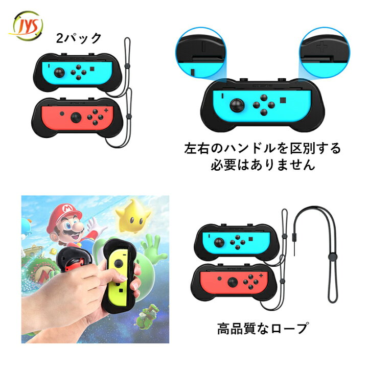 Nintendo Switchを有線にする方法！必要なものはこれだ！！べるっくすの色色