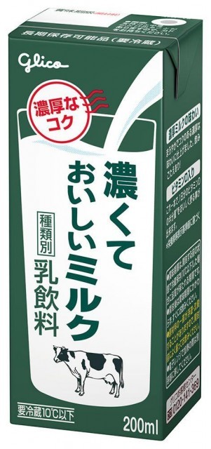 中評価 明治 おいしいミルクコーヒーの感想・クチコミ・値段・価格情報 もぐナビ