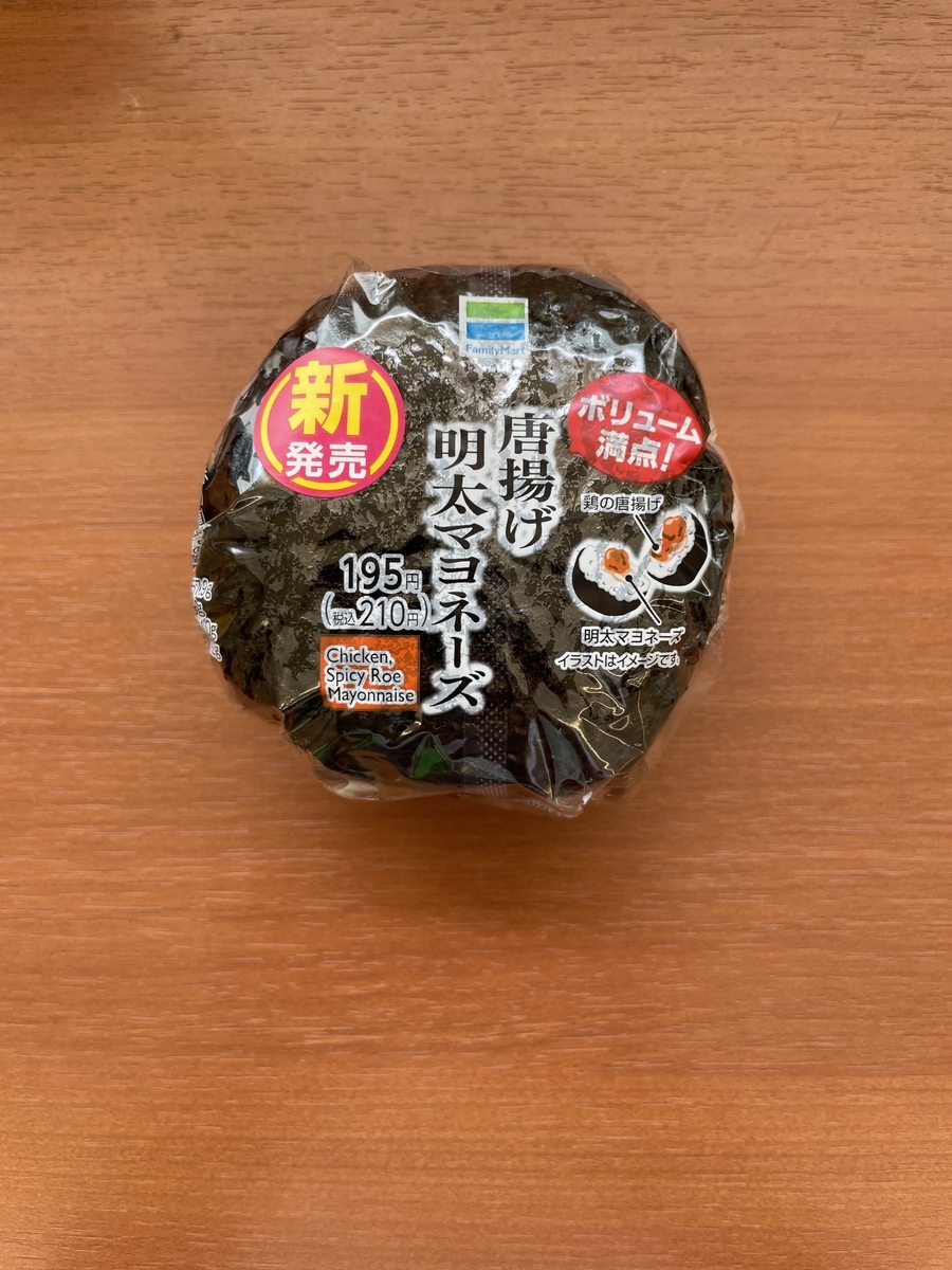 大きなおにぎり 唐揚げマヨネーズNewDays エキナカポータル