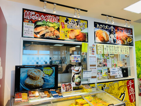 海ほたる」で食事♪ドライブで食べたい名物グルメ11選icotto イコット