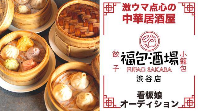 父は元西武・許銘傑 人気の町中華『東東』看板娘・ジェンジェンが明かす「台湾の星」の素顔「LINE返さないと拗ねる」web Sportivaスポルティーバ