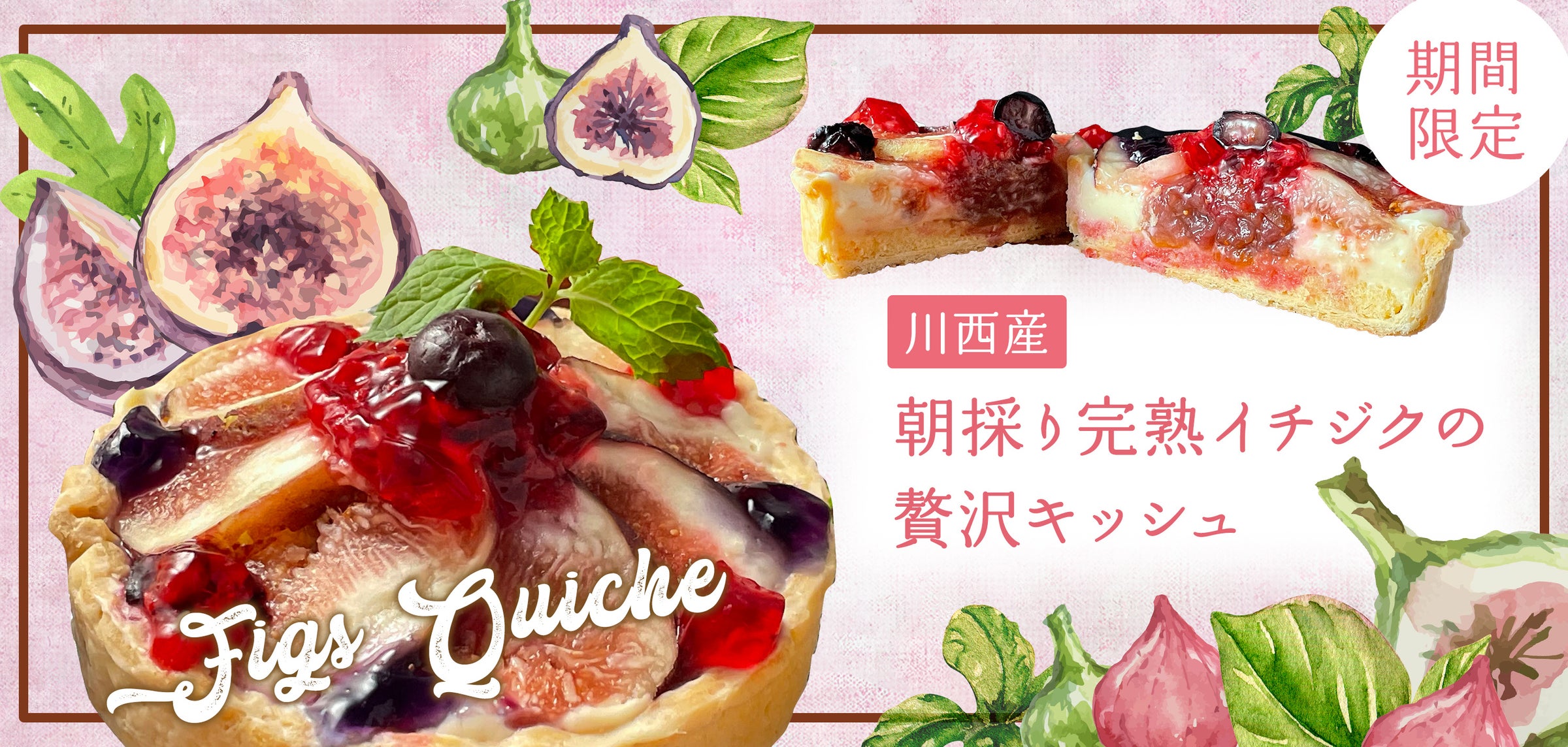 え、苺とカレー！？『河西いちご園』で収穫した苺を使った”本格いちごカレー”が新発売されました守山市立田町