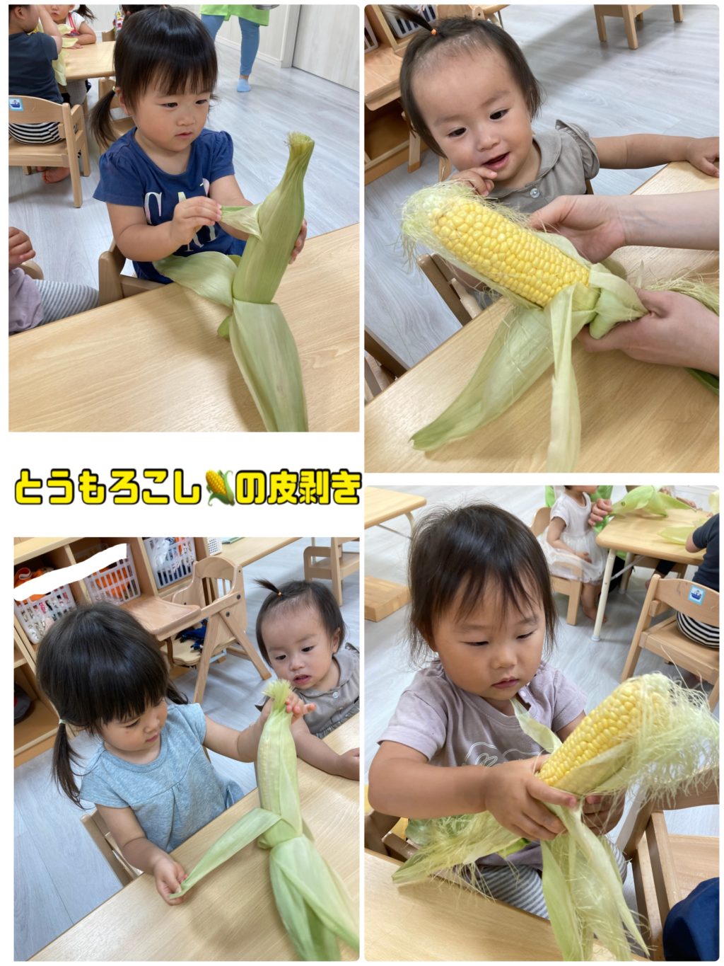 Amazon.co.jp: 金属トウモロコシの皮むき器、トウモロコシの穂軸ストリッパーキッチン用手動トウモロコシ穂軸ストリッパー省スペースの穂軸ストリッパー、シェフ、料理愛好家向けのトウモロコシの皮むきツール : Home & Kitchen