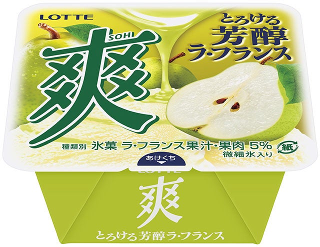 株式会社Ribelan リベラン夢の意味を診断できるサイト『超・夢占い』様のホームページを制作しました