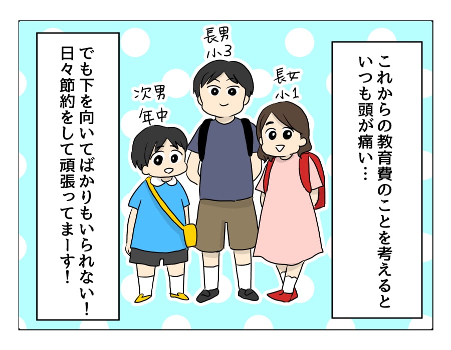 料理がド下手な最低レベルな嫁の料理薬剤師な歯科衛生士の卵