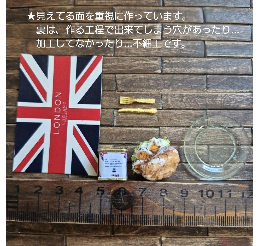 本物そっくり!ミニチュアスイーツ&フード大全