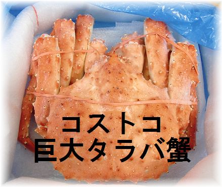 2025年10月 タラバガニのおすすめ人気ランキング - Yahoo!ショッピング