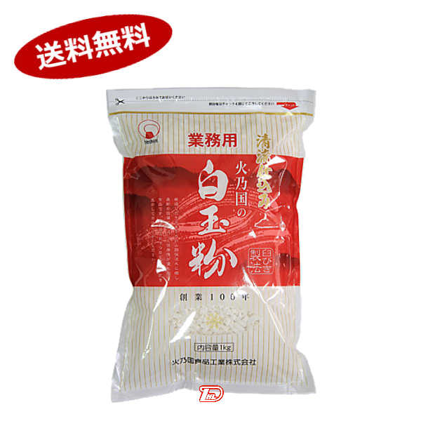 業務スーパーの「白玉粉」「こしあん」でいちご大福を作ったよ🍓 ⁡白玉粉価格 234円 税込内容量 200g 産地 国産こしあん価格 297円 税込内容量 900g 産地 中国 ひな祭り🎎にむけて、いちご大福を作ってみたよ！ 白玉粉があれば、レンチンで簡単に