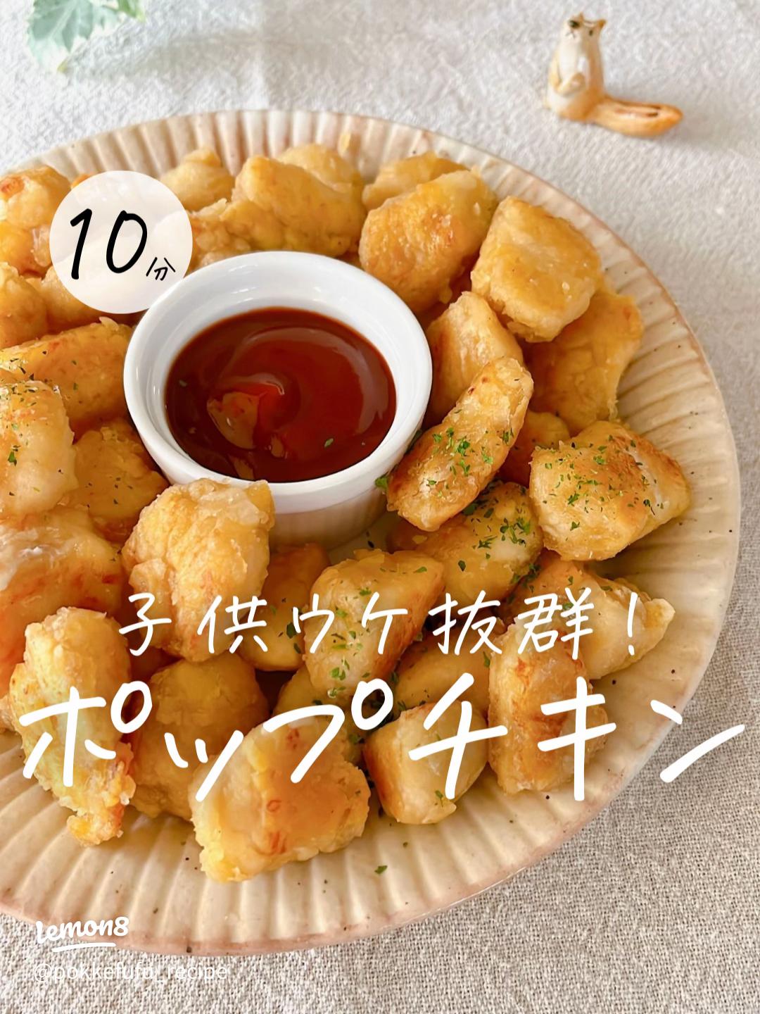 忙しいママ必見！子どもが喜ぶ簡単手抜き夕飯レシピ4選2025 年のリアルなLemon8ユーザー体験