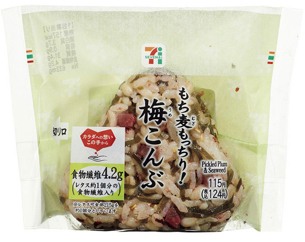 セブンイレブン』おにぎりランチ399円は上げ底弁当じゃないけど 略