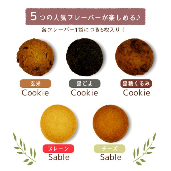 淡路製粉 米粉クッキーミックス粉 120g ミックス粉 グルテンフリー 小麦粉不使用__ママパンWEB本店 小麦粉と優れた食材をそろえるお店