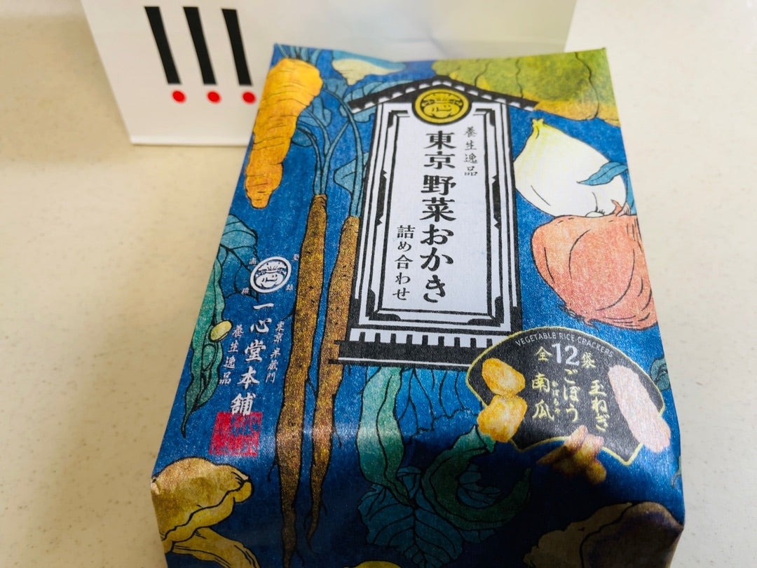 おやつに一心堂本舗「東京 野菜おかき」 - 小紅色